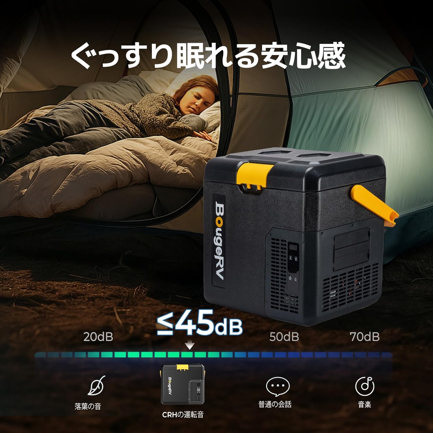 BougeRV CRH 18L ポータブル冷蔵庫 ブラック」のサブスク・レンタル