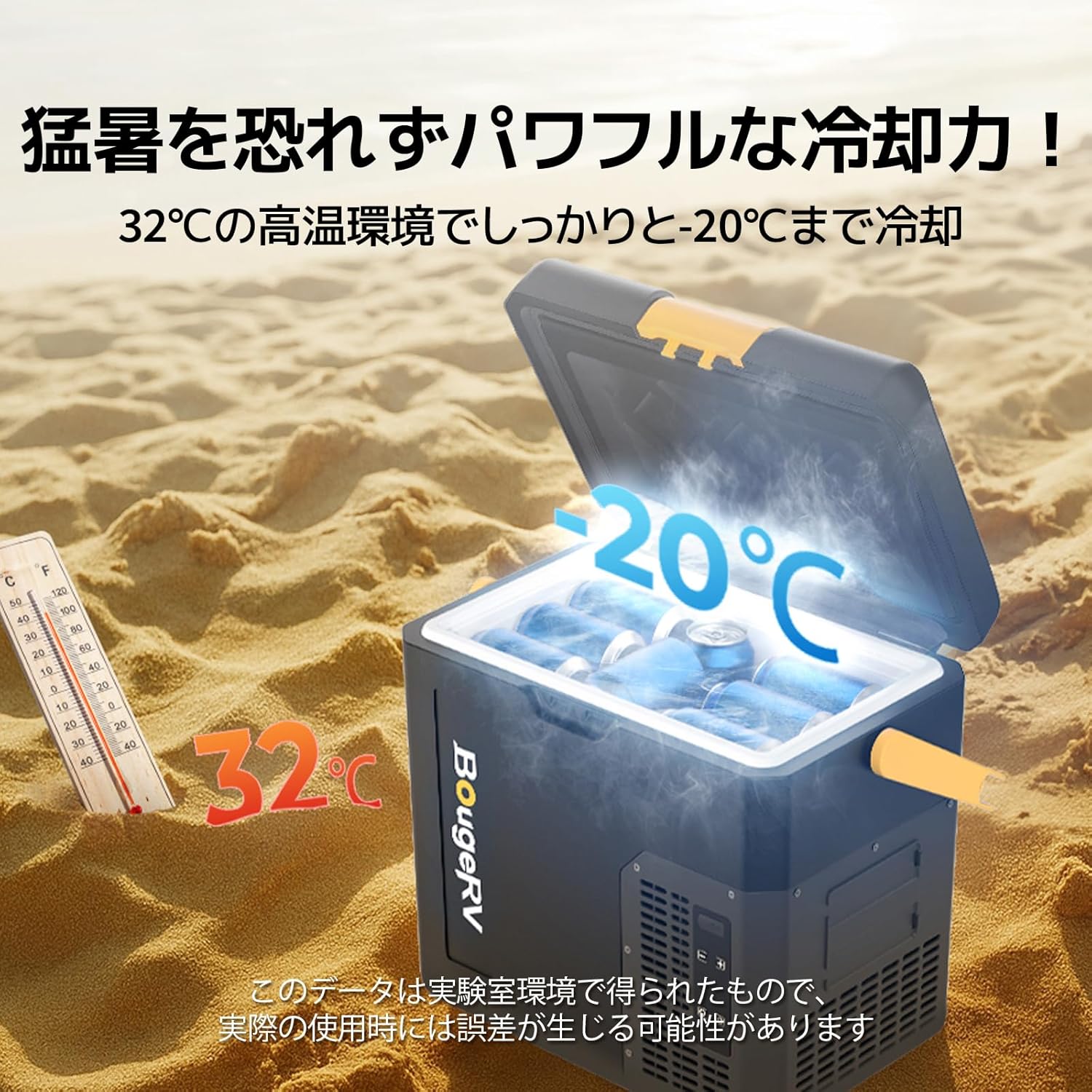 BougeRV CRH 18L ポータブル冷蔵庫 ブラック」のサブスク・レンタル
