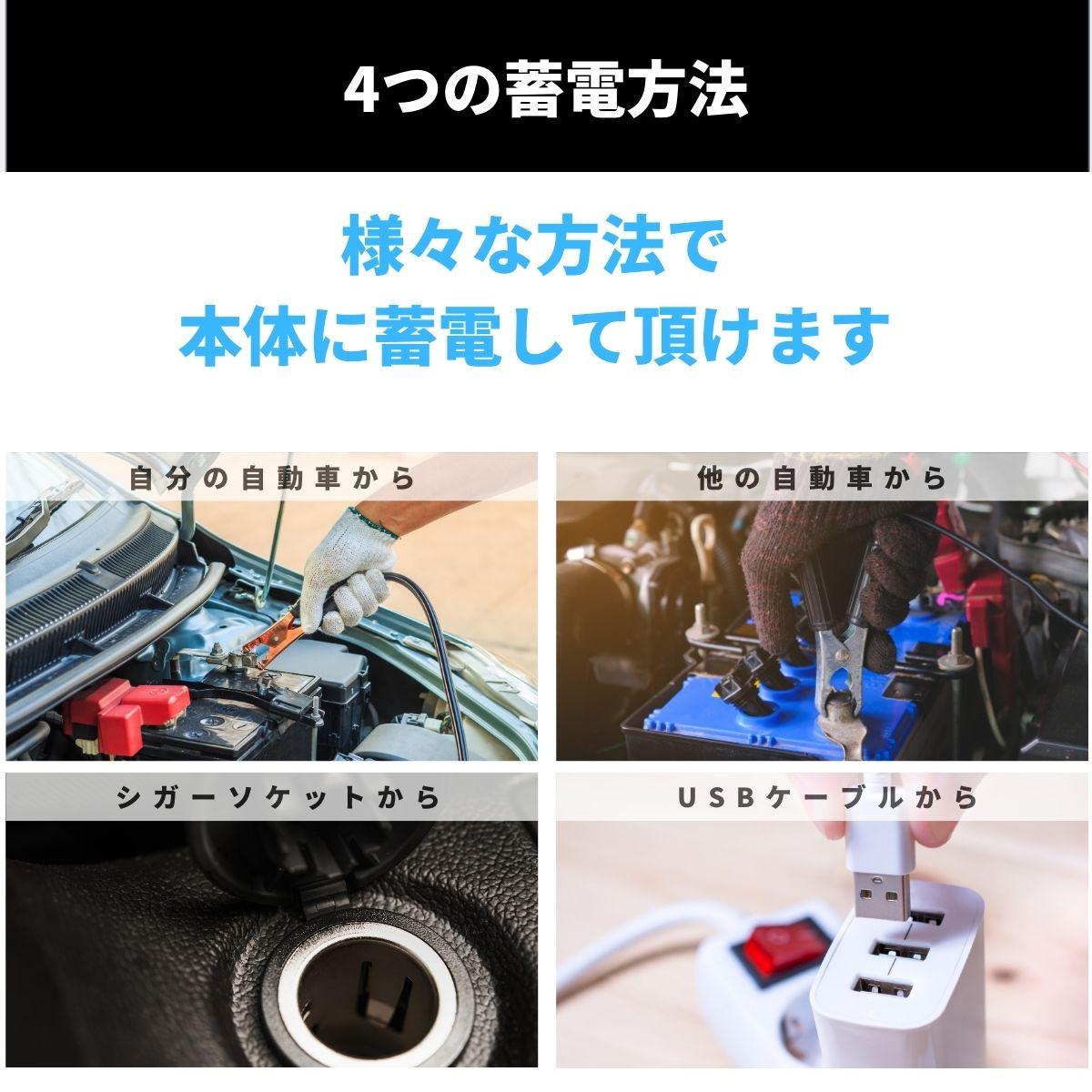 LUFT(ルフト) スーパーキャパシタ搭載 ジャンプスターター 12V専用」の