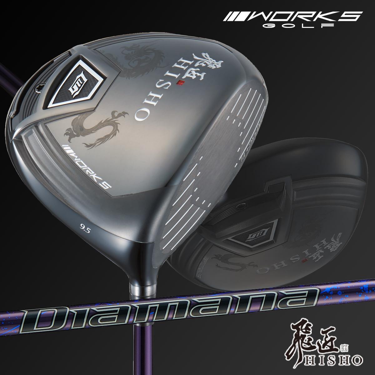WORKSGOLF 飛匠ドライバー 8.5度 低ロフトモデル」のサブスク